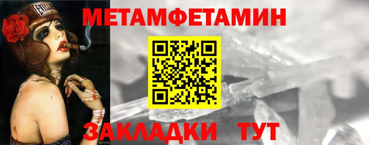 Великий Новгород  Amphetamine VHQ  Амфетамин  Вход с VPN 