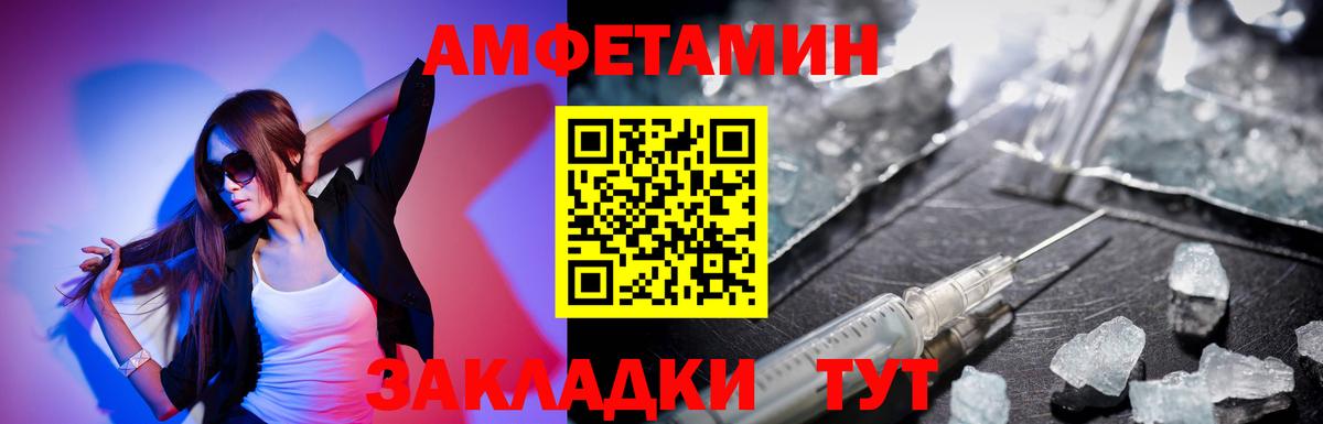 АМФ VHQ Великий Новгород