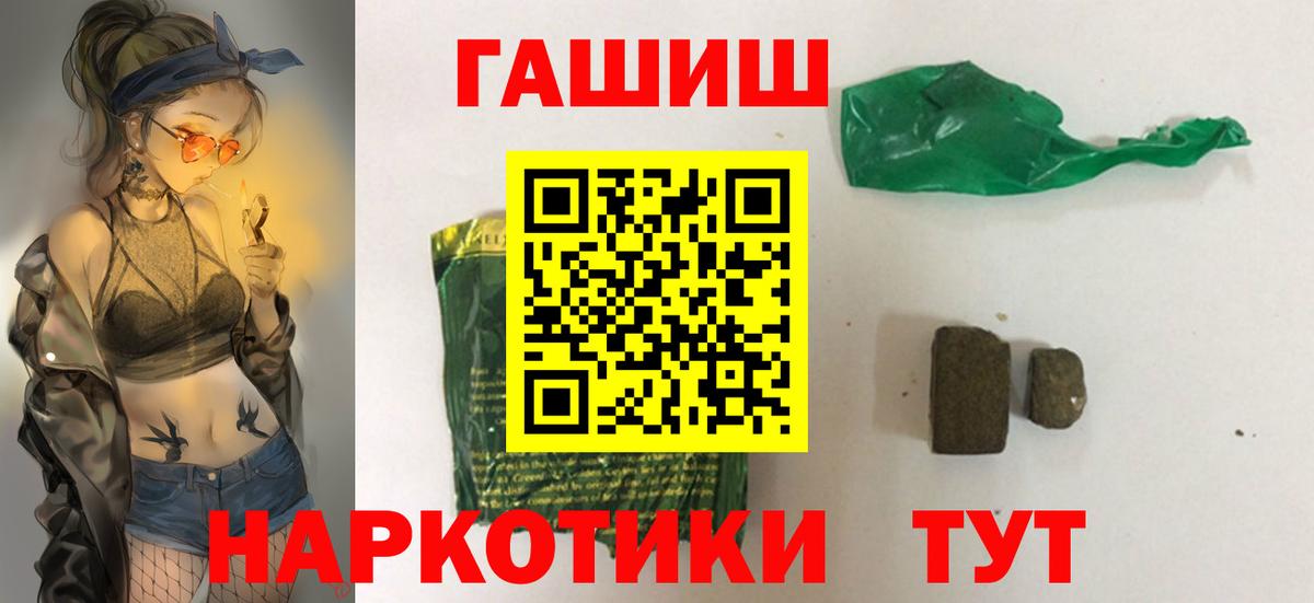 Гашиш Изолятор Великий Новгород
