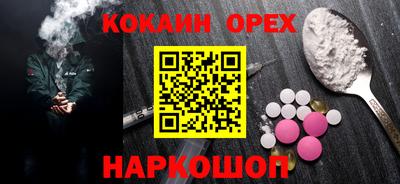 кокаин колумбия Гусиноозёрск