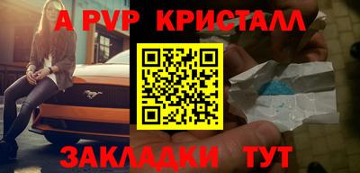мдпв Гусь-Хрустальный