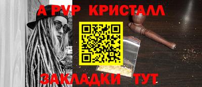 мдпв Гусь-Хрустальный