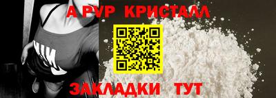 мдпв Гусь-Хрустальный