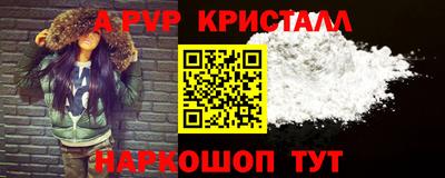 мдпв Гусь-Хрустальный