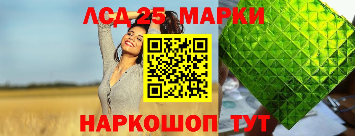 LSD-25 экстази кислота  blacksprut зеркало  Лсд 25 экстази  Великий Новгород  Вход с VPN 