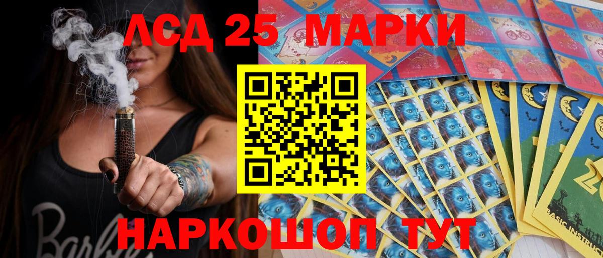 Великий Новгород  Марки 25I-NBOMe 1500мкг  Марки 25I-NBOMe 1500мкг  Марки 25I-NBOMe  Вход с VPN 
