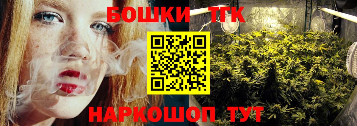 Бошки марихуана Bruce Banner Великий Новгород